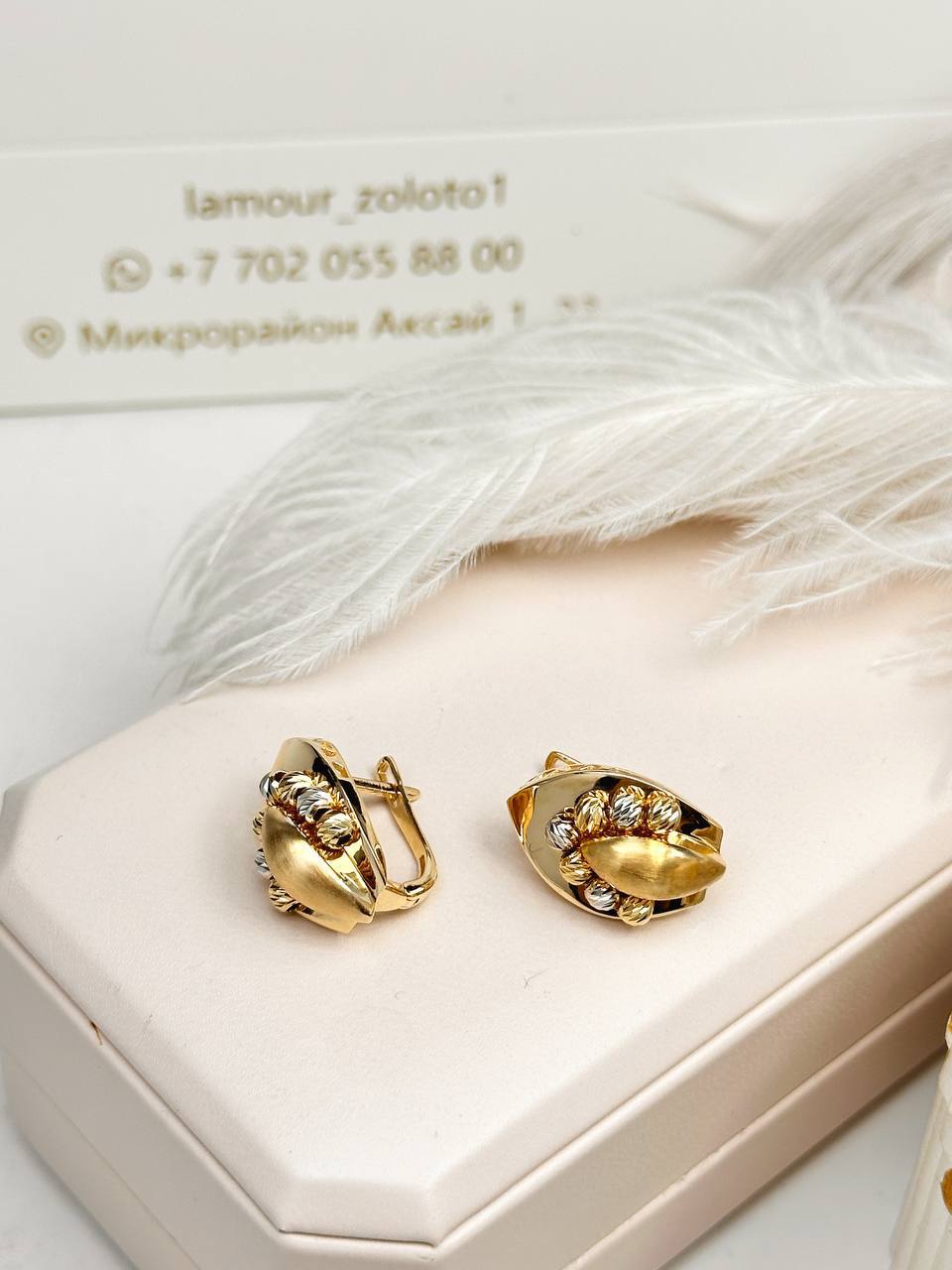 Золотые серьги ✨