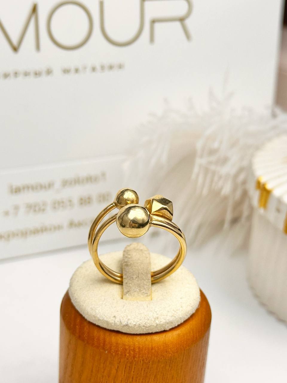 Золотое кольцо ✨