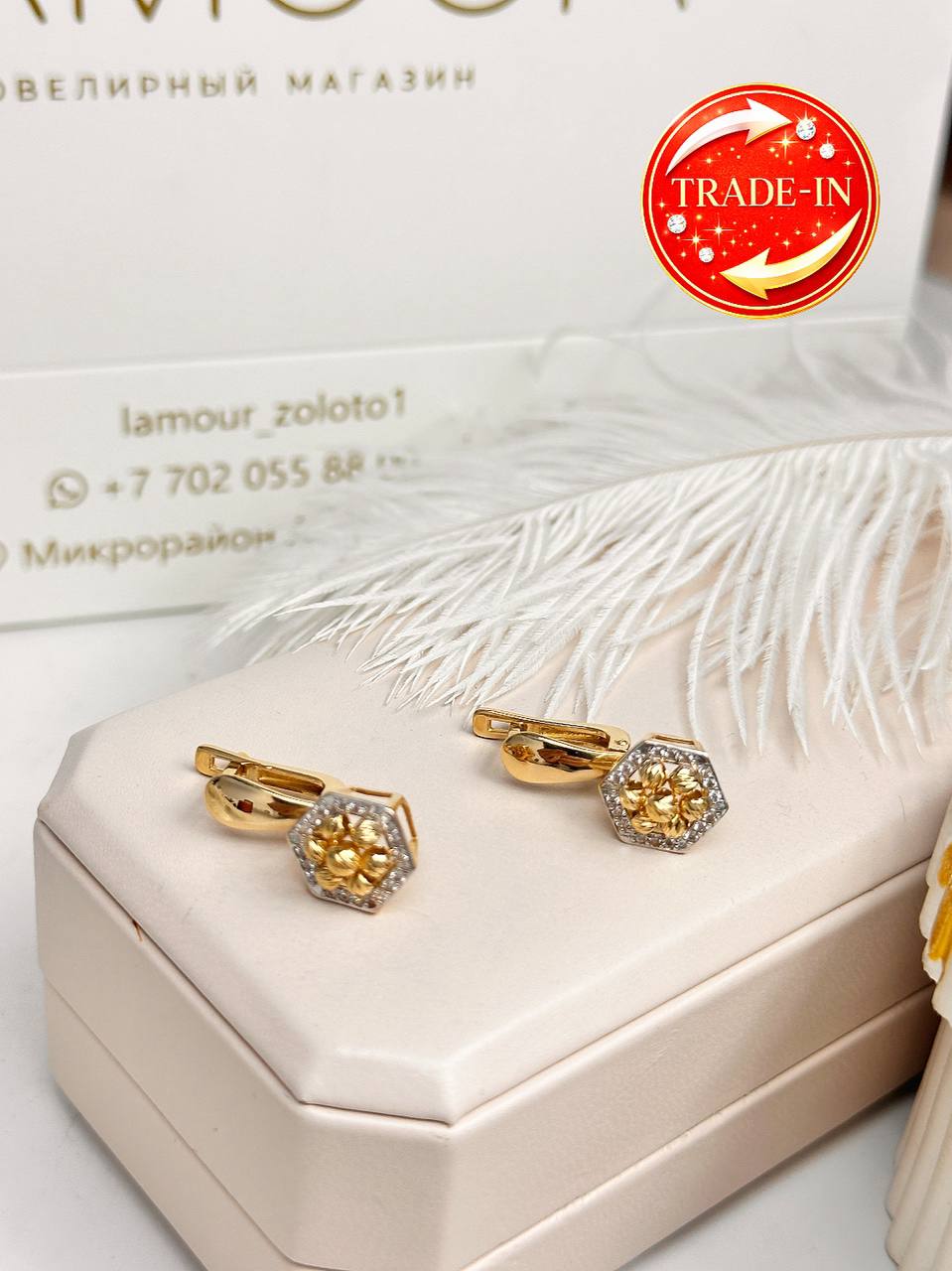 Золотые серьги ✨