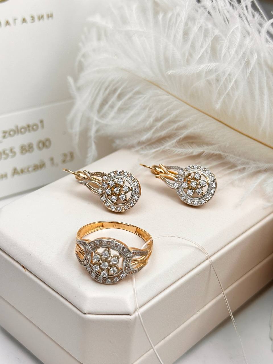 Золотой комплект из красного золота 😍