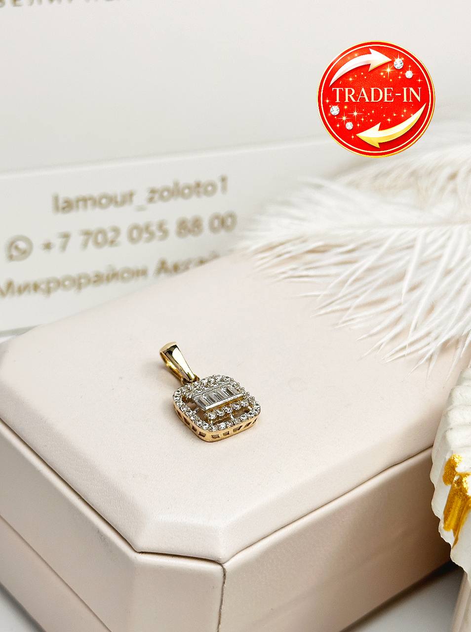 Золотой кулон ✨