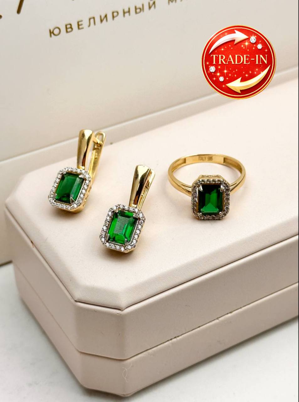 Золотой комплект из желтого золота 😍