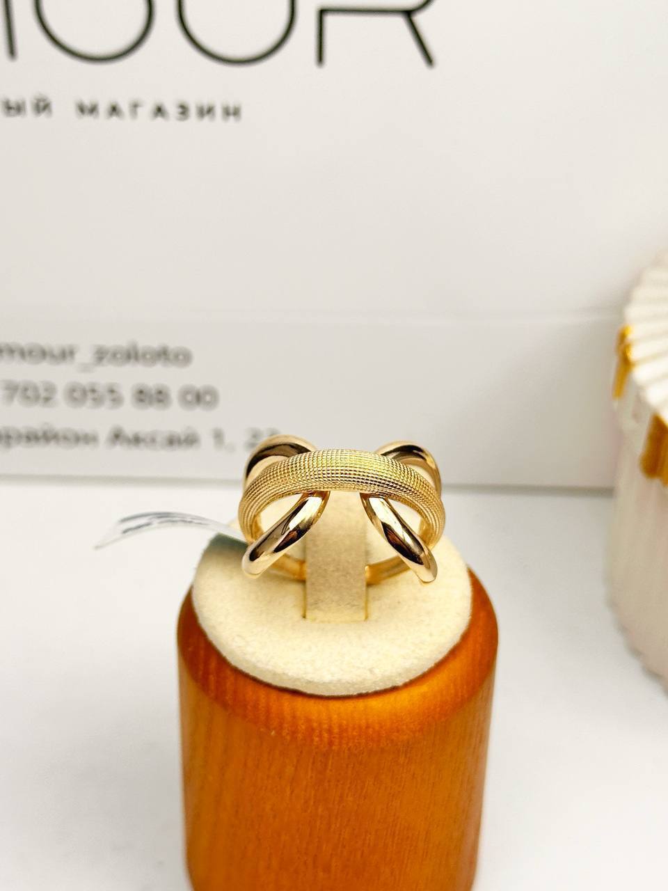 Золотое кольцо ✨