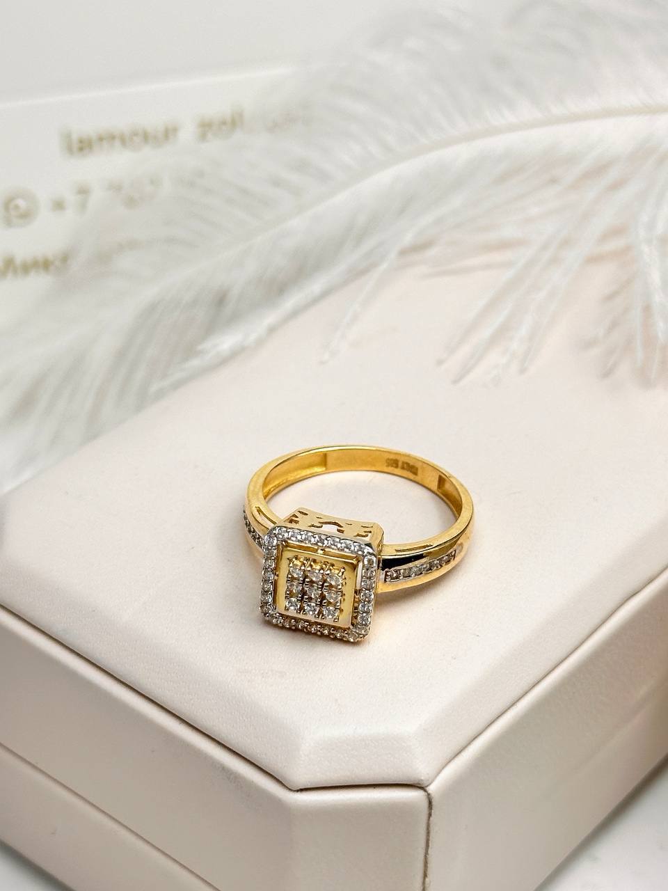 Золотое кольцо ✨