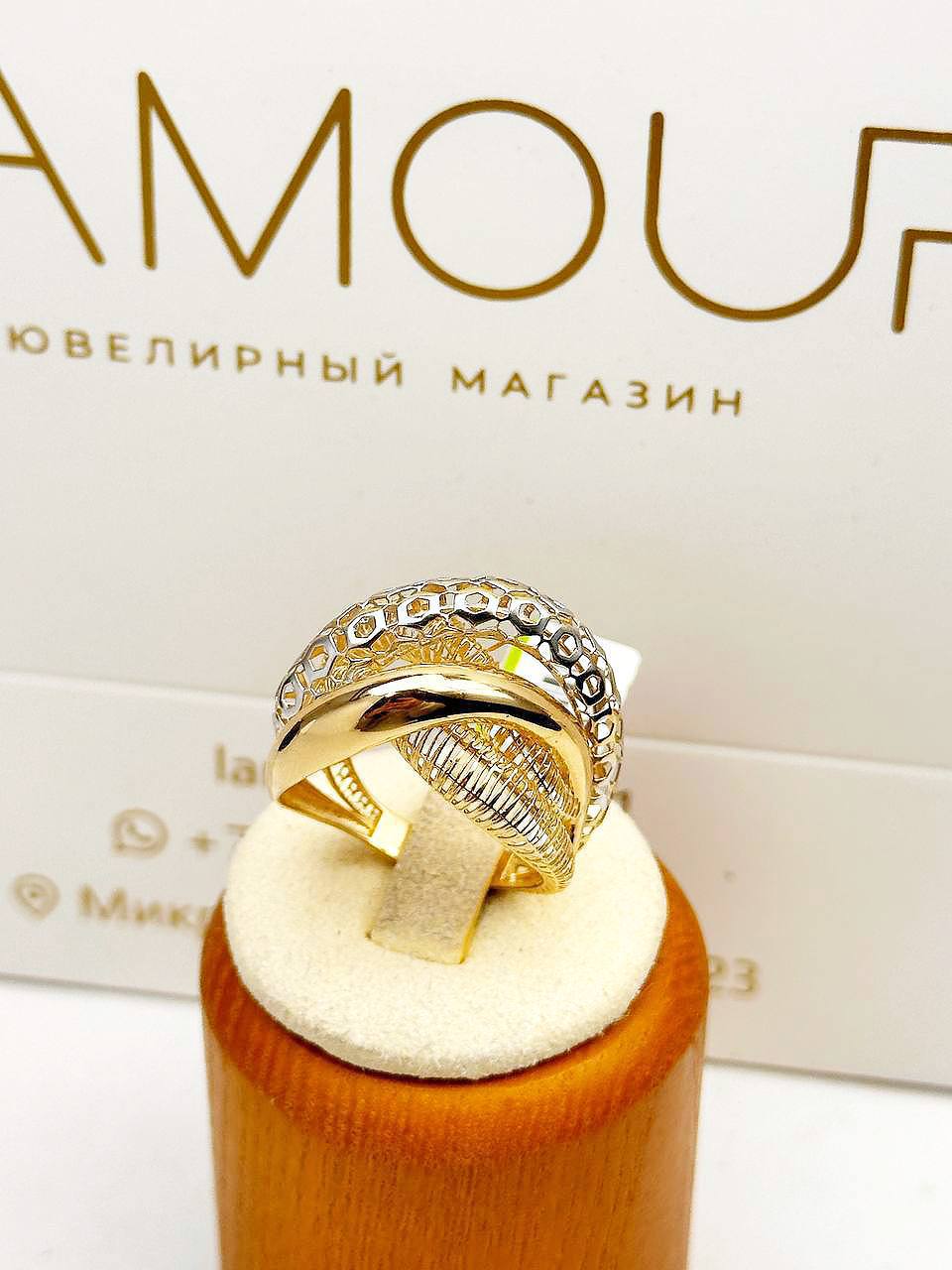 Золотое кольцо ✨