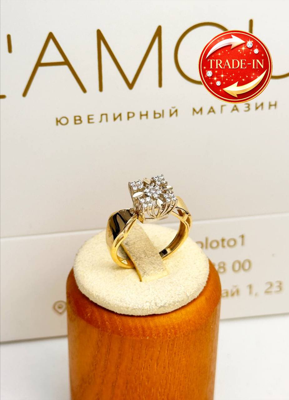 Золотое кольцо ✨