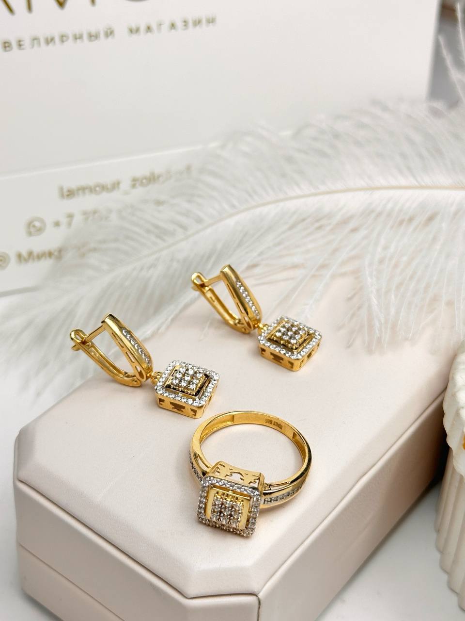 Золотой комплект из желтого золота 😍