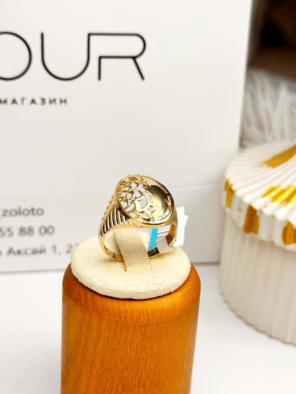 Золотое кольцо ✨